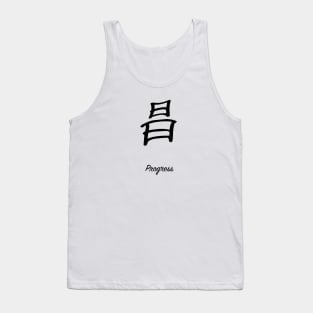 Progress Tank Top